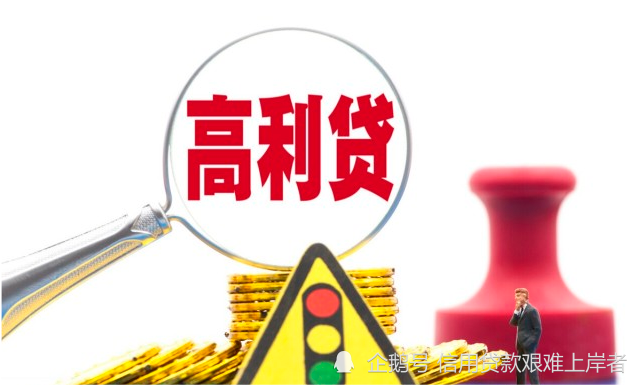 最新民間借貸政策解讀,最新民間借貸政策解讀，變化帶來自信與成就感