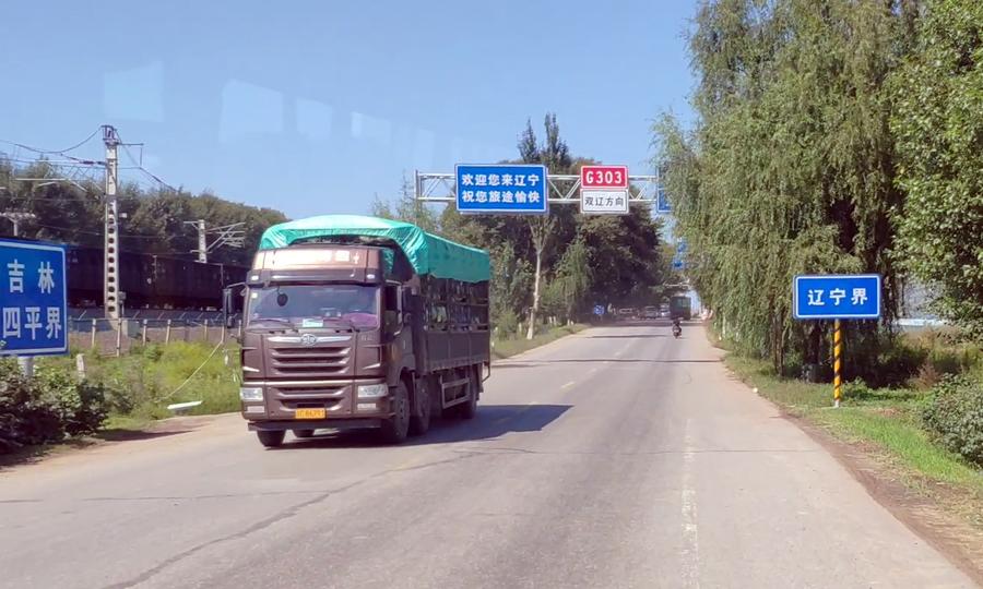 昌圖公交路線更新,昌圖公交路線更新，科技引領(lǐng)城市出行新紀(jì)元