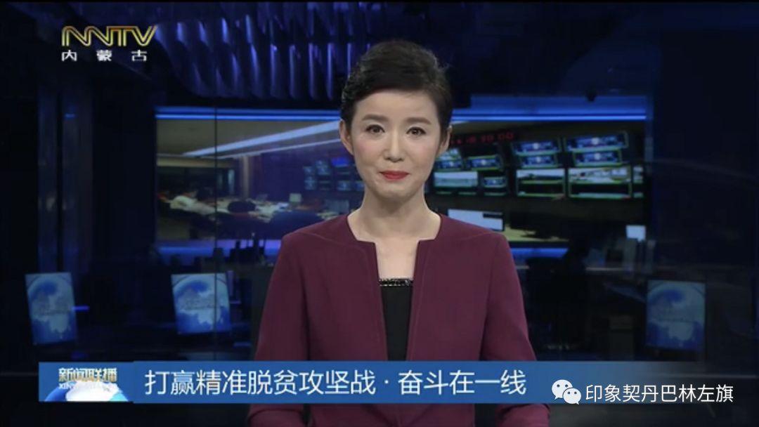 巴林左旗最新資訊，引領(lǐng)地區(qū)發(fā)展的前沿動態(tài)