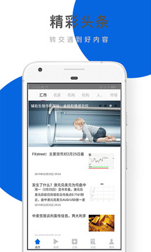 最新信管家論述，全面解析與深度探討