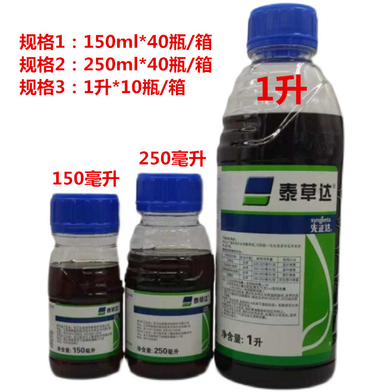 金帆達草甘膦，科技新星引領(lǐng)綠色革命，最新價格一覽