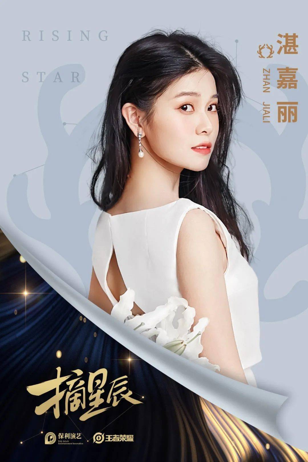 科技重塑音樂世界，智能視聽新紀元開啟演員歌曲全新試聽體驗！