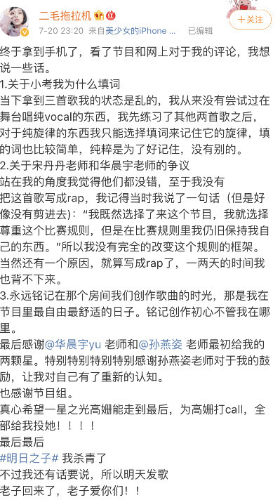 智能歌詞解析神器揭示演員歌詞深意，開啟全新科技生活之旅。