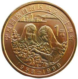 今日流通紀(jì)念幣行情，市場走勢與尋友之旅的溫馨交織