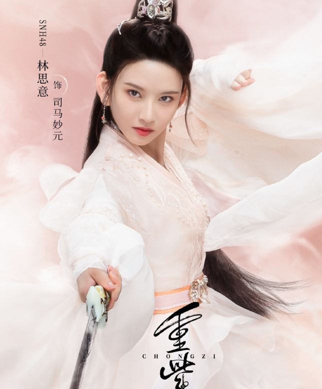 重紫電視劇在線免費觀看，自信與成就感的交織之旅