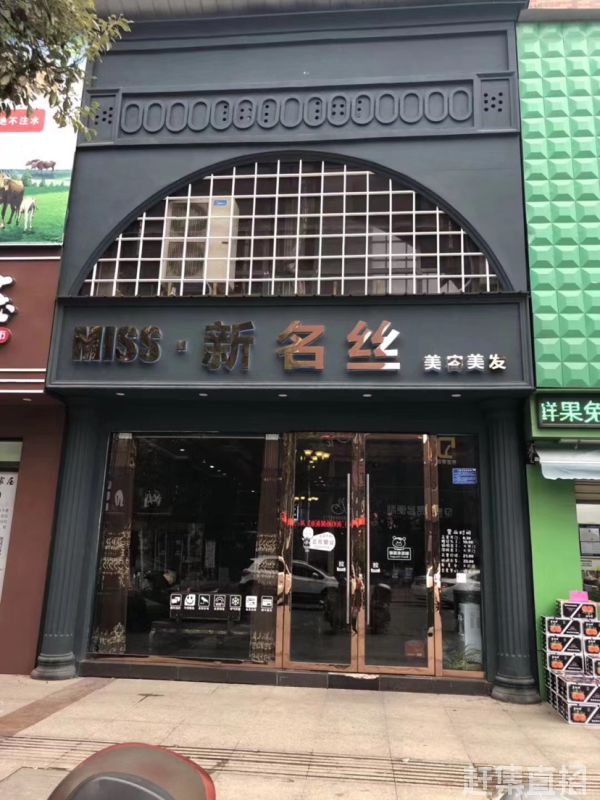 科技重塑美發(fā)藝術(shù)，時尚發(fā)廊新名榜引領(lǐng)未來潮流新紀(jì)元