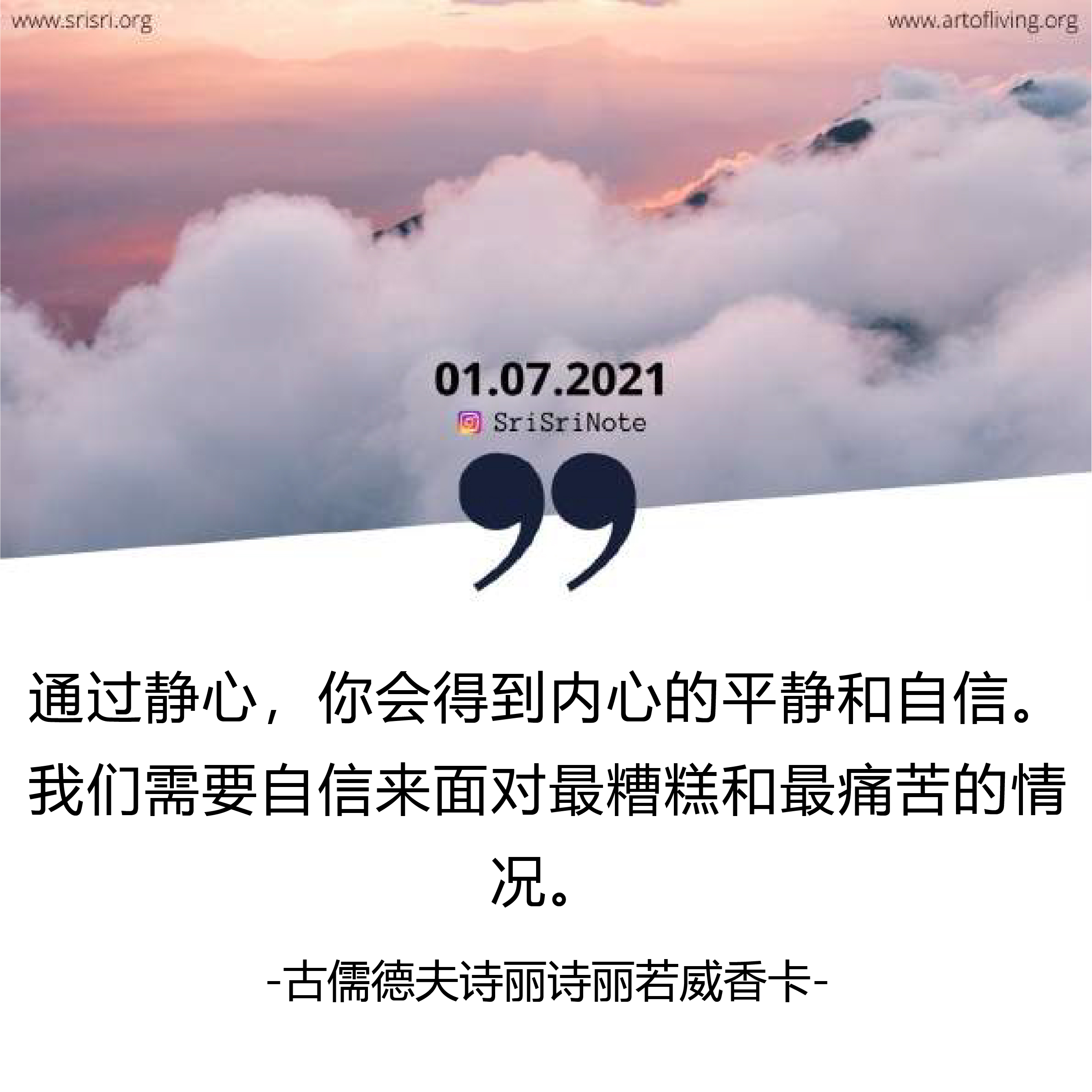 每日七言精選2016，時代印記與文化傳承的魅力