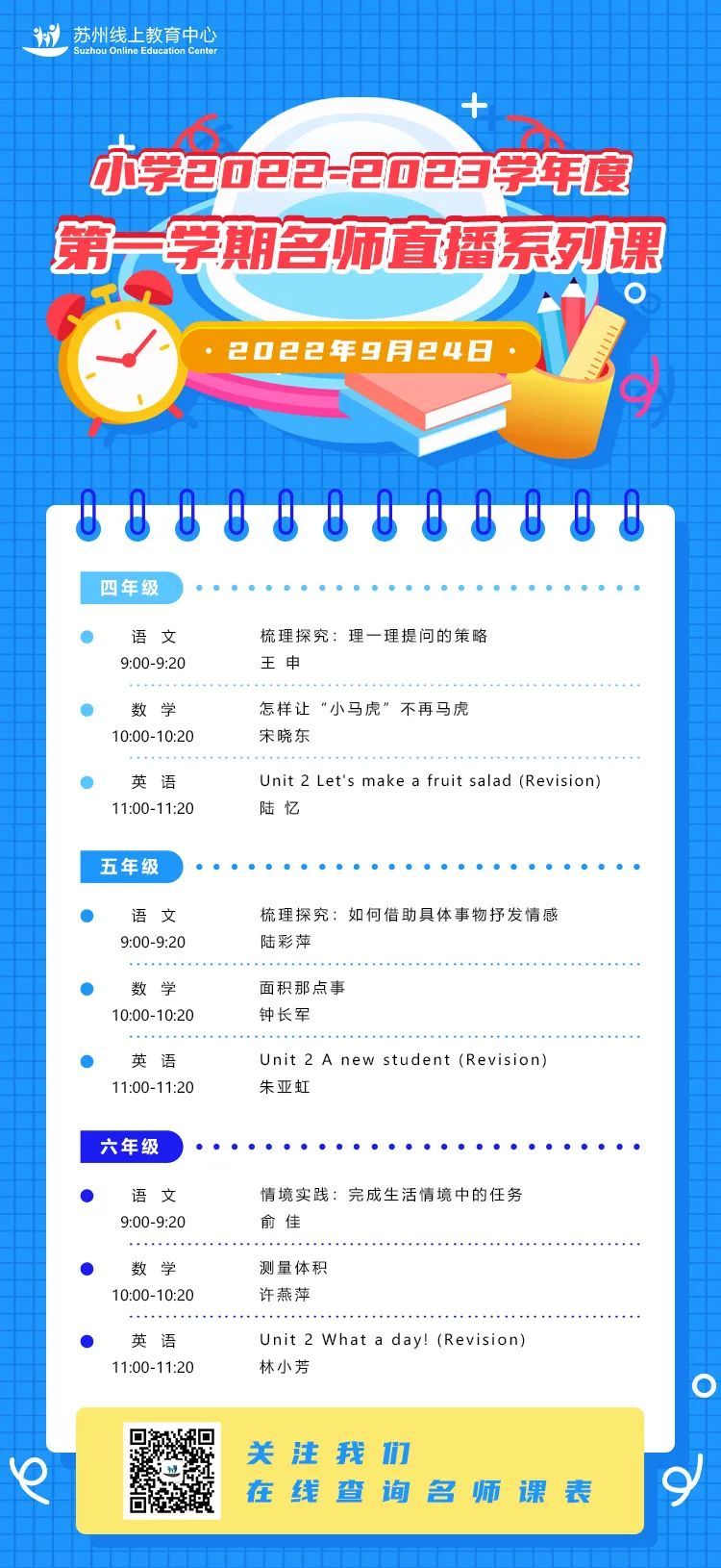 最新在線課程，探索自然美景之旅，尋找內(nèi)心的平和與寧靜