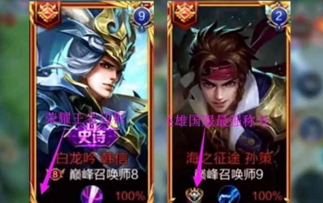 王者榮耀最新段位邊框榮耀揭曉，榮耀的象征，玩家的驕傲榮光