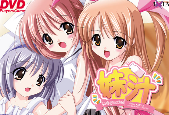 妹汁動漫網(wǎng)，熱愛到自信的蛻變之路（涉黃警示）