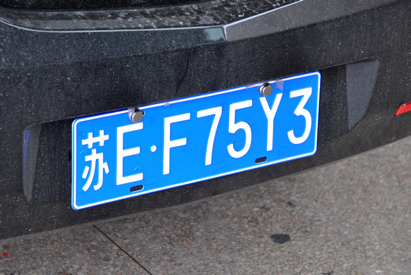 蘇州車牌最新動態(tài)，科技驅(qū)動升級，全新體驗(yàn)引領(lǐng)未來