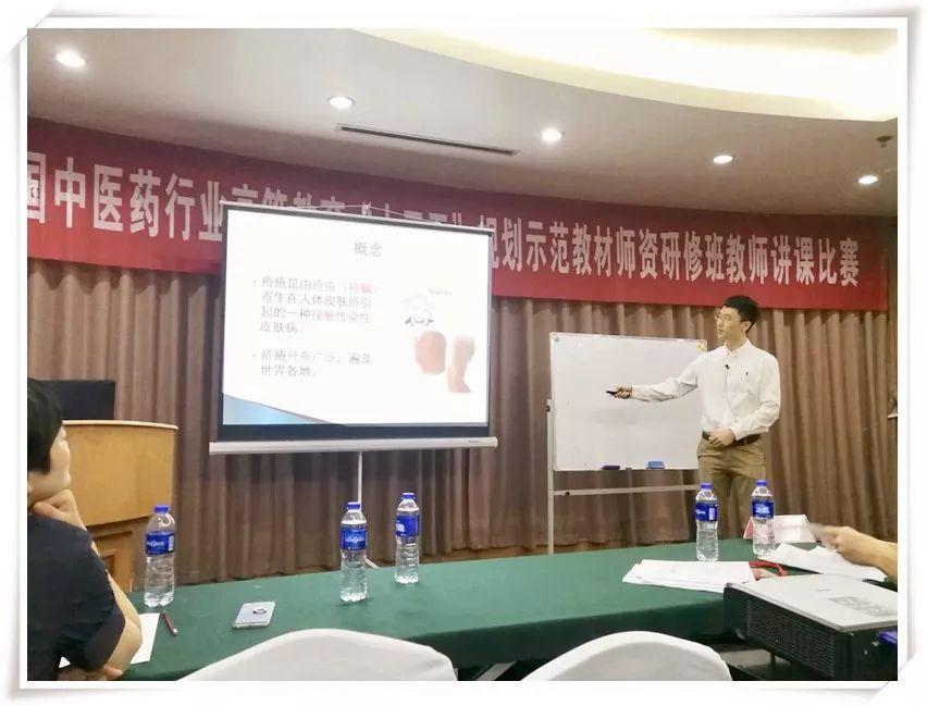 講課比賽，賦能與蛻變的精彩盛宴