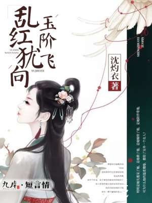 都市巫王夏焱續(xù)章，心靈與自然的完美交融