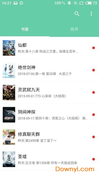 最新連載小說熱門榜單,最新連載小說熱門榜單，巷弄深處的神秘書屋探秘