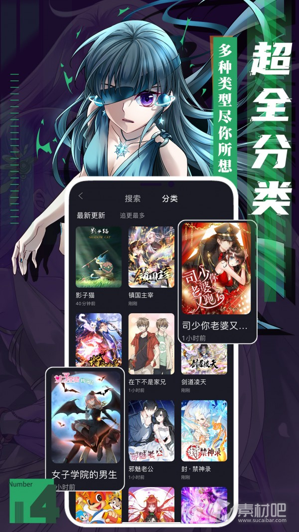 最新動漫篩選指南，探尋熱門動畫的寶藏世界