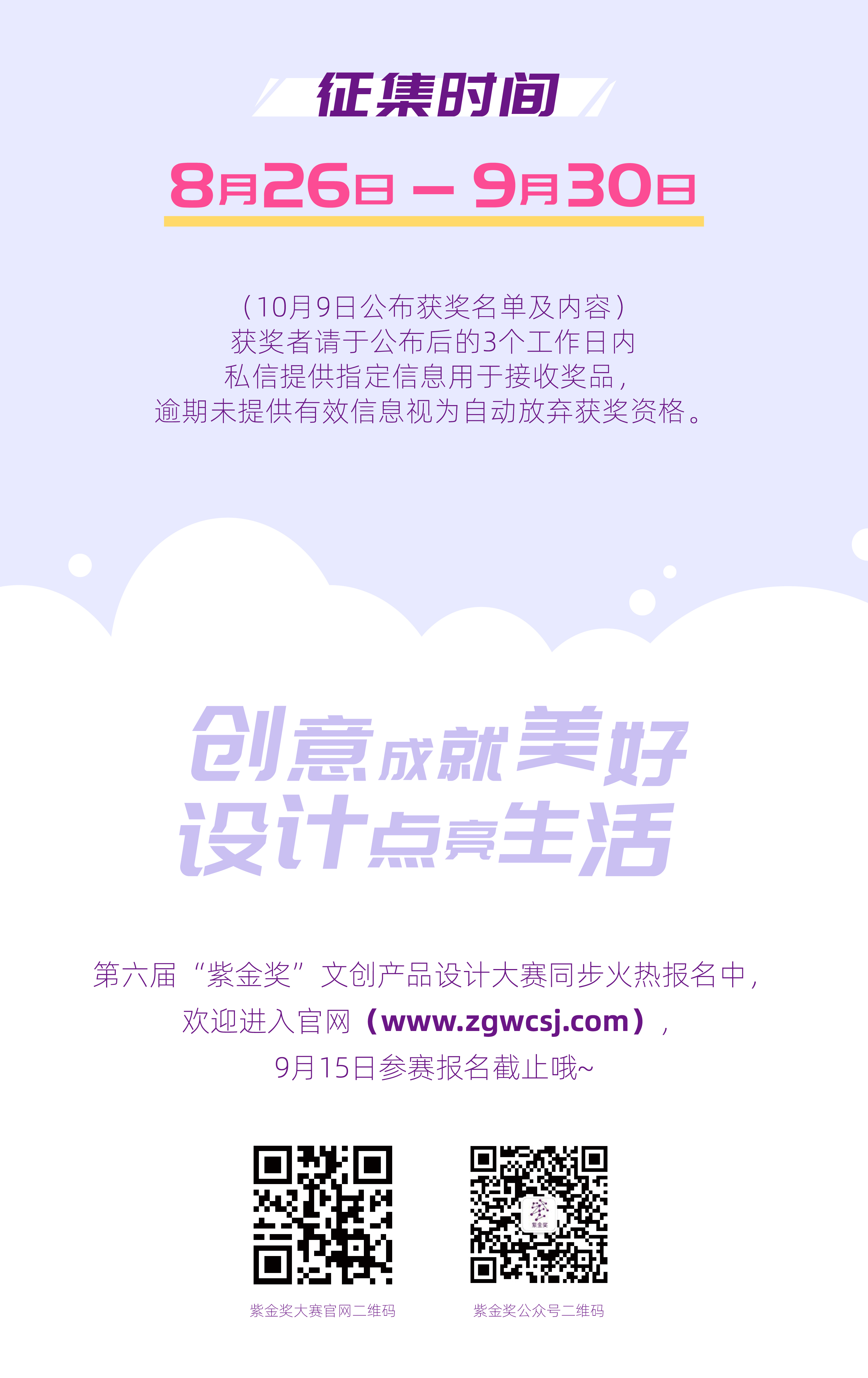 最新推廣信息查詢，深度分析與個(gè)人觀點(diǎn)分享