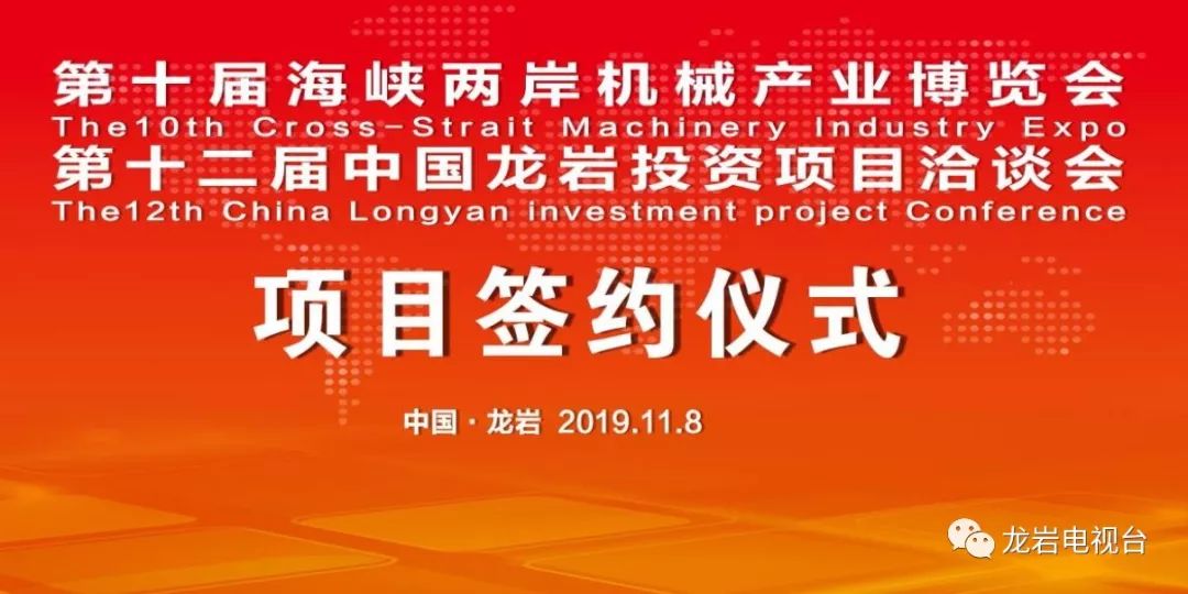 海峽兩岸最新一期直播，科技盛宴開啟未來(lái)生活新篇章