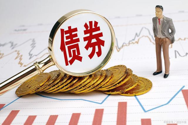 債券的上市問題及詳解，一篇文章帶你全面了解債券能否上市。