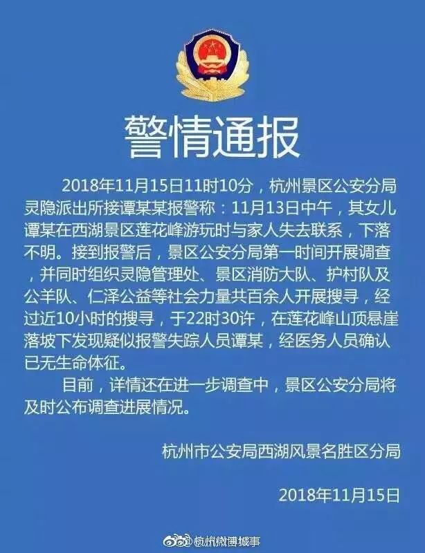 浙大女生新動(dòng)態(tài)，友誼小船溫馨啟航之旅