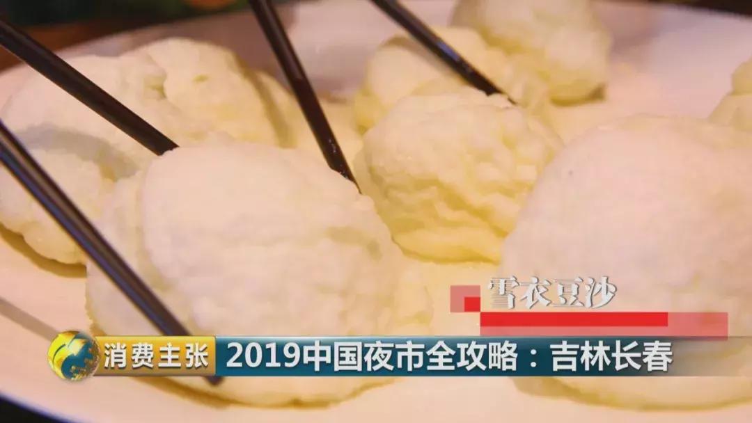 長春廚師招聘啟事，烹飪未來，調(diào)味生活！