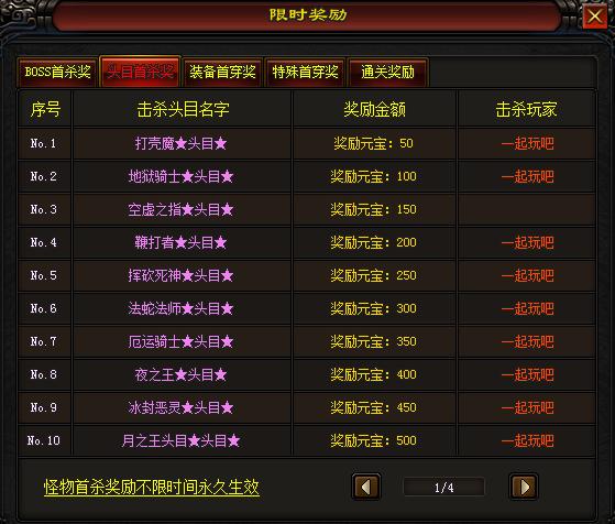 最新單職業(yè)版本，何去何從的探討與解析