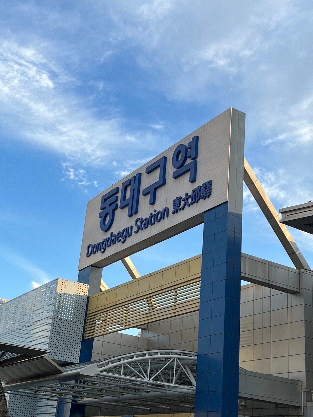 大邱資訊，溫馨日常小趣事報道