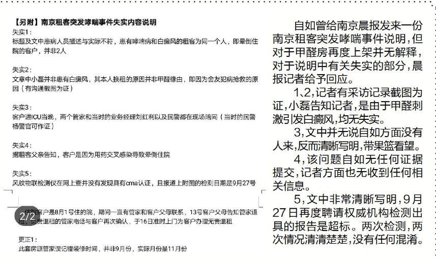 倍客贏安卓新客戶端，技術(shù)與體驗的雙重挑戰(zhàn)