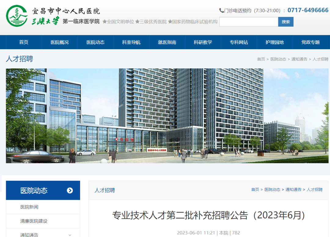 江寧陶吳最新職位招聘，變化中的機遇，學(xué)習(xí)鑄就自信之路