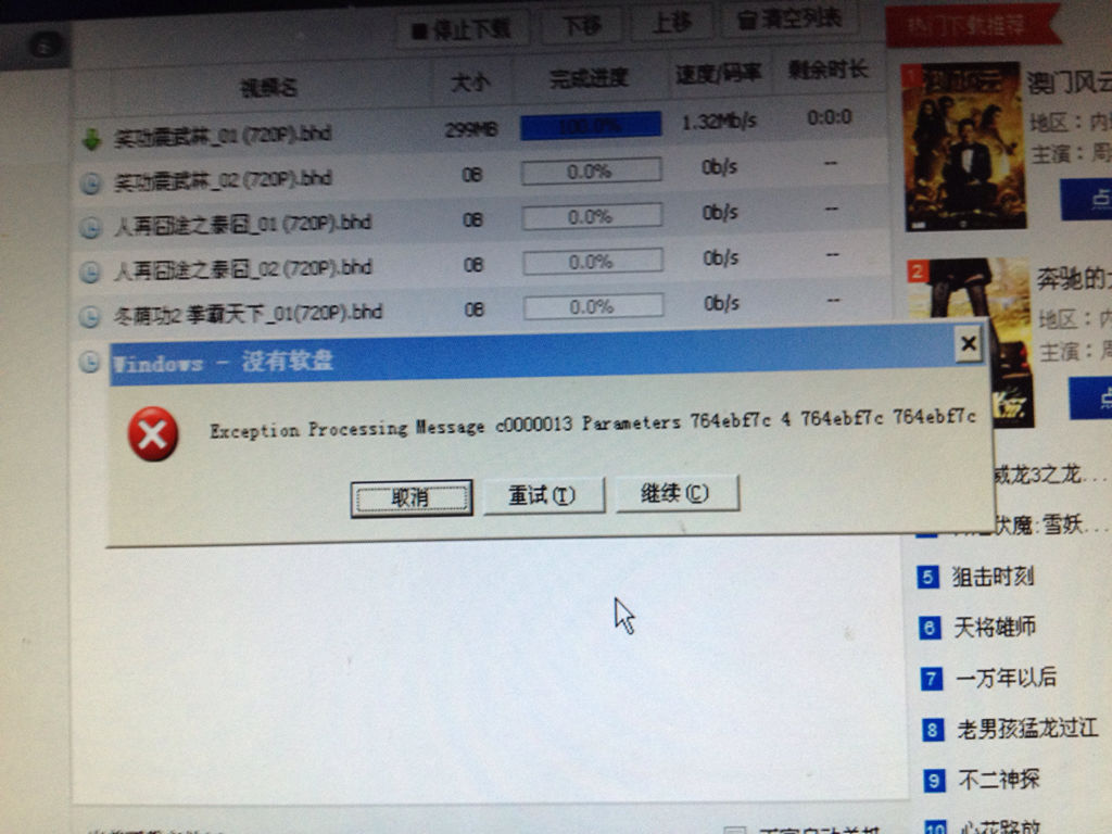 怎樣下載電影到電腦上,??怎樣下載電影到電腦上？超詳細(xì)教程來啦！??