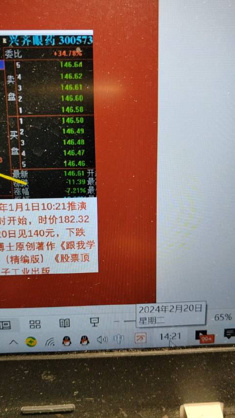 ＂2024年一肖一碼一中一特＂的：實(shí)地觀察解釋定義_開放版8.86