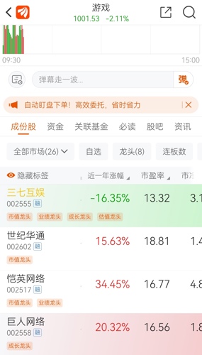 37互娛股票之旅，探尋自然奧秘，尋求內(nèi)心寧?kù)o與平和的力量