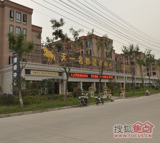 淮安天一名都最新資訊全掌握，獲取指南帶你飛！