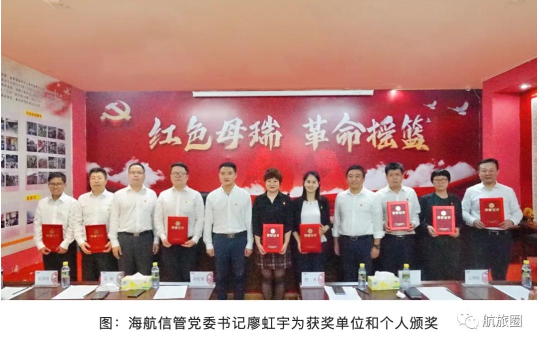 海航系最新動態(tài)深度解析與觀點(diǎn)論述