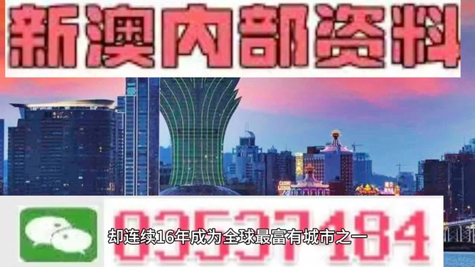 ＂2024新澳門(mén)正版掛牌＂的：建筑學(xué)_互助版6.66