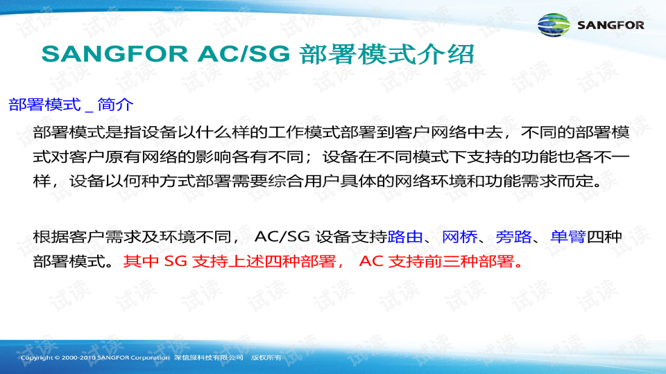＂2024澳門免費(fèi)資料,正版資料＂的：實地數(shù)據(jù)驗證_電影版3.78