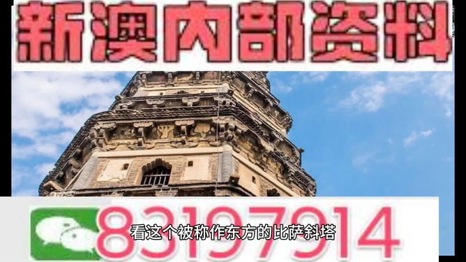 ＂2024澳門(mén)正版免費(fèi)精準(zhǔn)大全＂的：理論考證解析_特色版4.82