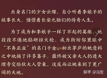 ＂2024澳門特馬今晚開獎(jiǎng)的背景故事＂的：社會(huì)責(zé)任實(shí)施_榮耀版4.21