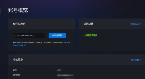 ＂2024香港6合開獎結(jié)果+開獎記錄＂的：全面設計實施_Tablet8.87