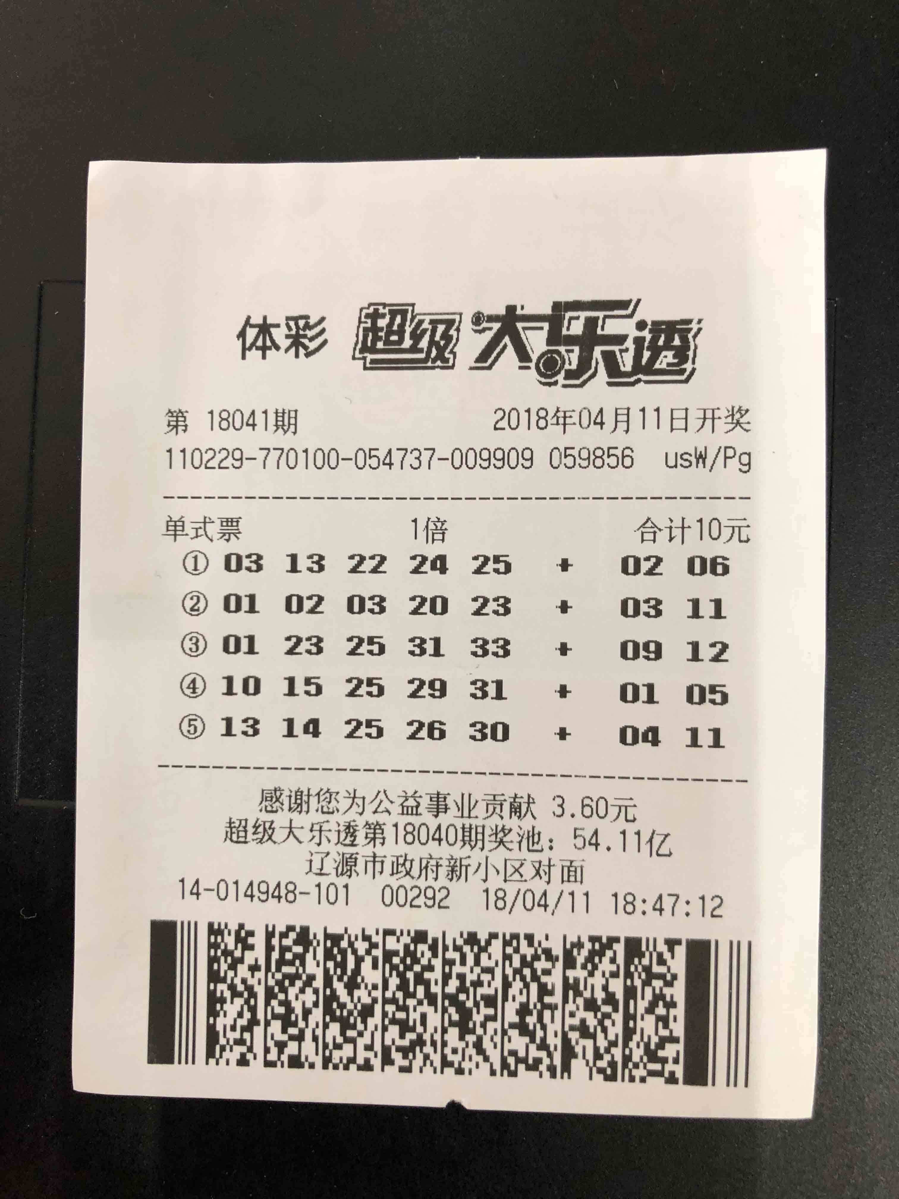 ＂2024香港開獎記錄查詢表格＂的：精細化實施分析_教育版8.40