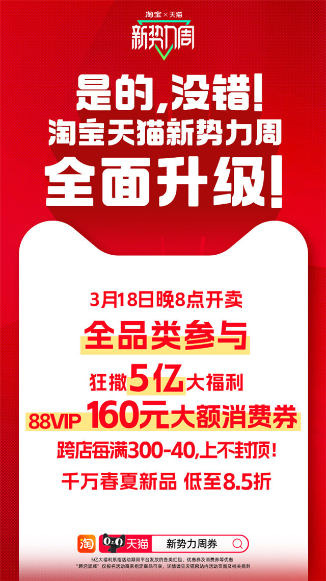 淘寶最新升級探索，小巷隱藏寶藏與獨特小店相遇