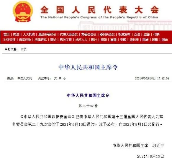 辦公設(shè)備耗材銷售 第250頁(yè)