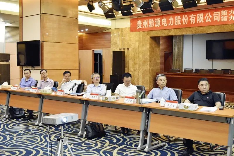 黔源電力最新動(dòng)態(tài)更新