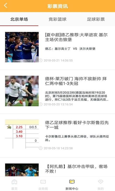 ＂新澳六開(kāi)彩開(kāi)獎(jiǎng)結(jié)果記錄今天＂的：專家意見(jiàn)法案_定向版6.5