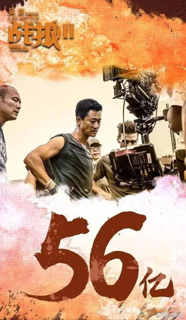 演員徐嘉雯，星光璀璨，時代之聲