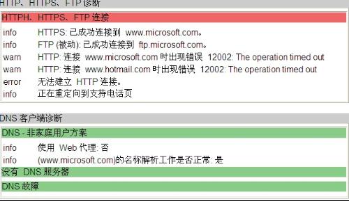 ＂新澳門今晚開(kāi)獎(jiǎng)結(jié)果+開(kāi)獎(jiǎng)＂的：多元化診斷解決_極致版6.19