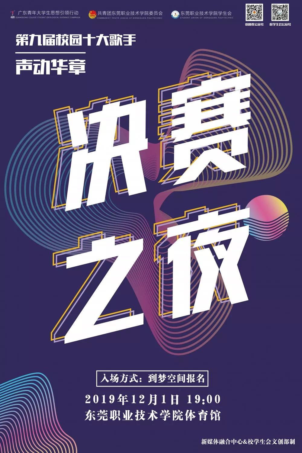 唱歌比賽前的準(zhǔn)備與自我挑戰(zhàn)，成長之旅的勵志篇章