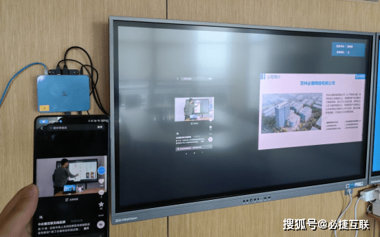 平板投屏到電視的方法解析，操作指南與觀點闡述