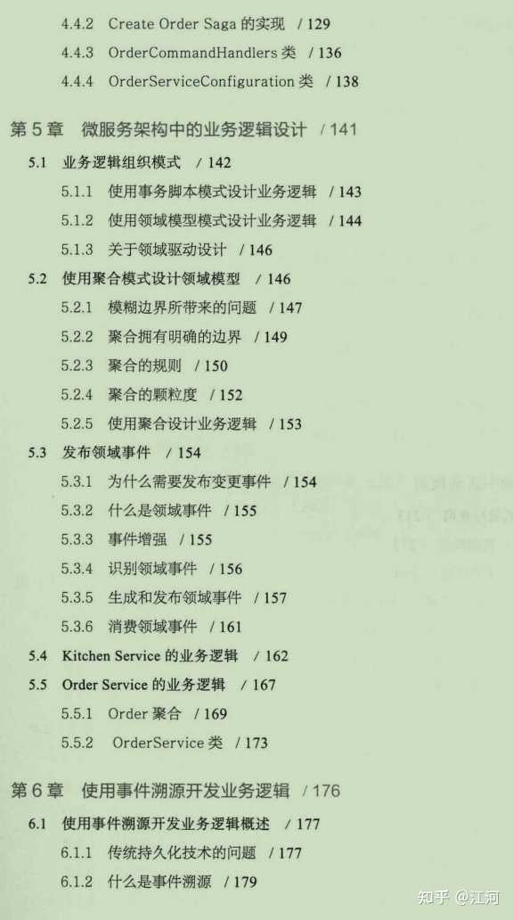 ＂正版資料免費(fèi)大全資料＂的：現(xiàn)代化解析定義_交互版5.58