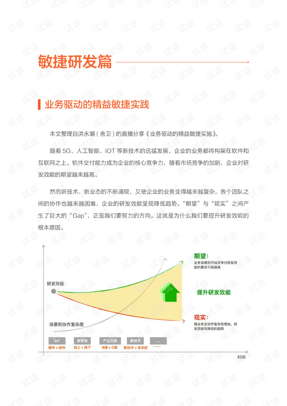 ＂澳門今晚必開一肖期期＂的：實踐調(diào)查說明_家居版3.59