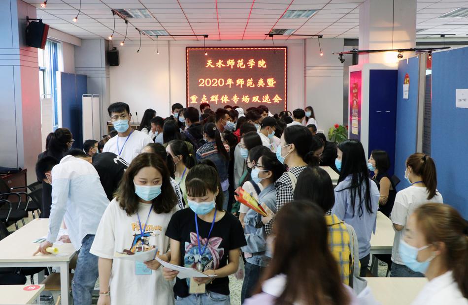 天水最新招聘,天水最新招聘，時(shí)代的脈搏與人才的匯聚